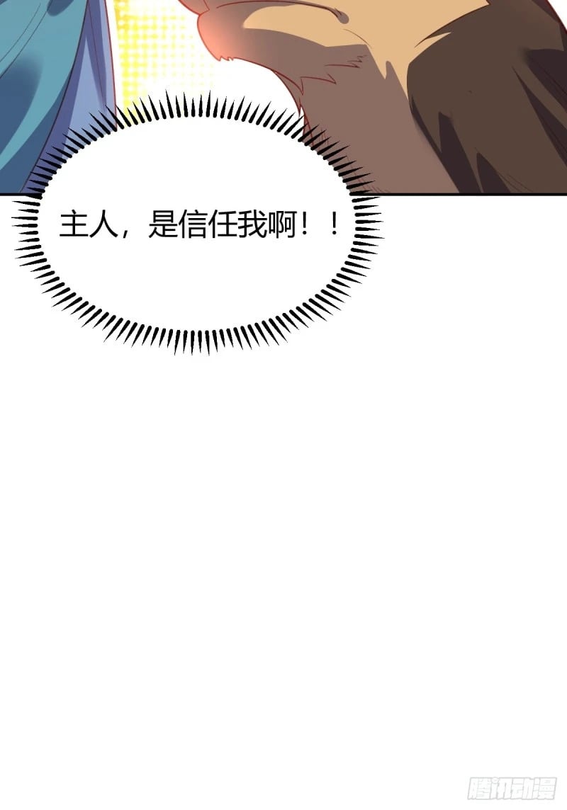 262话20