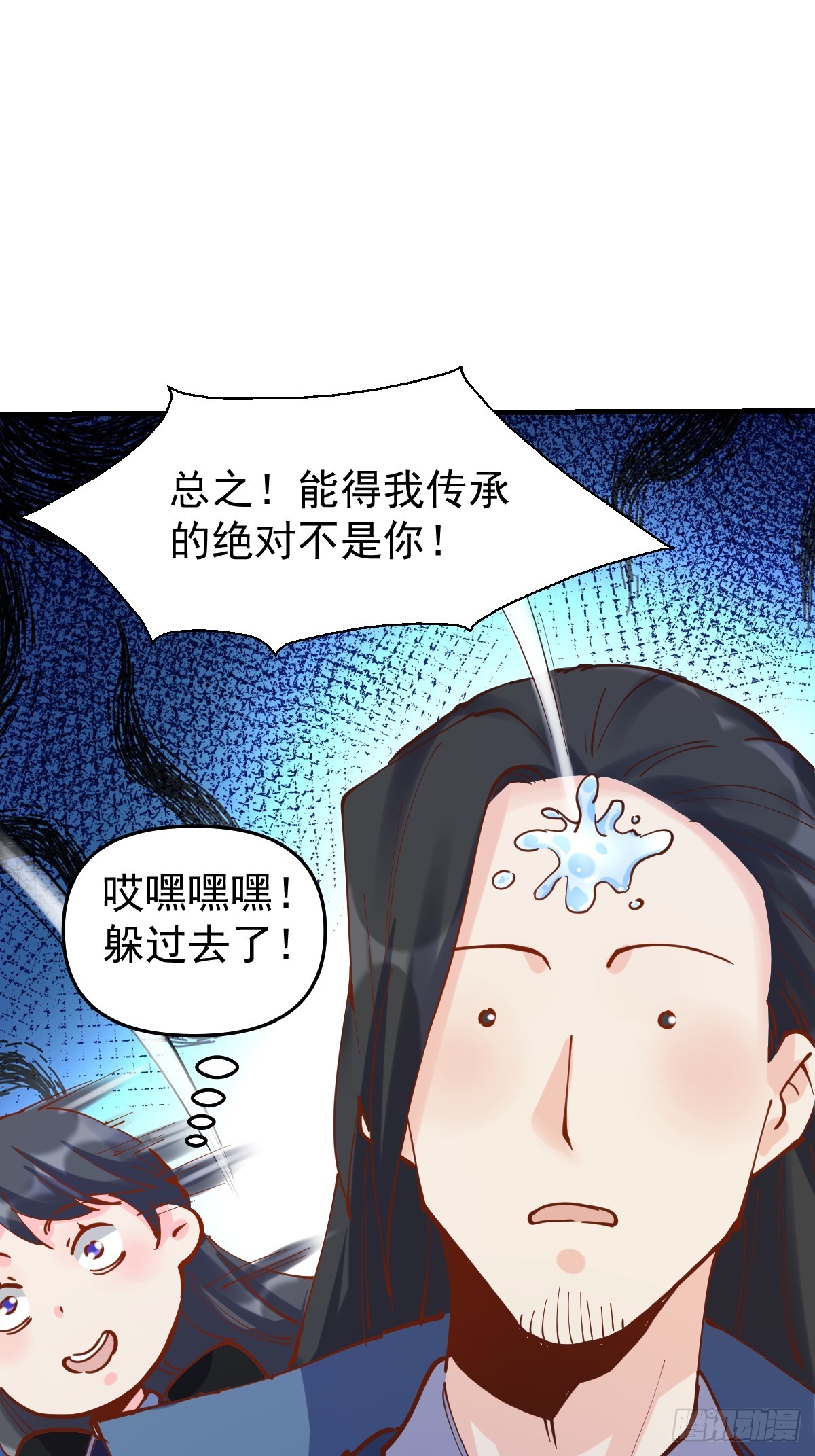 171话29