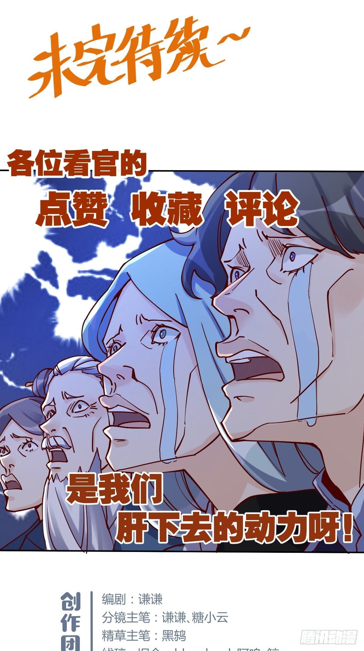 第十四话36