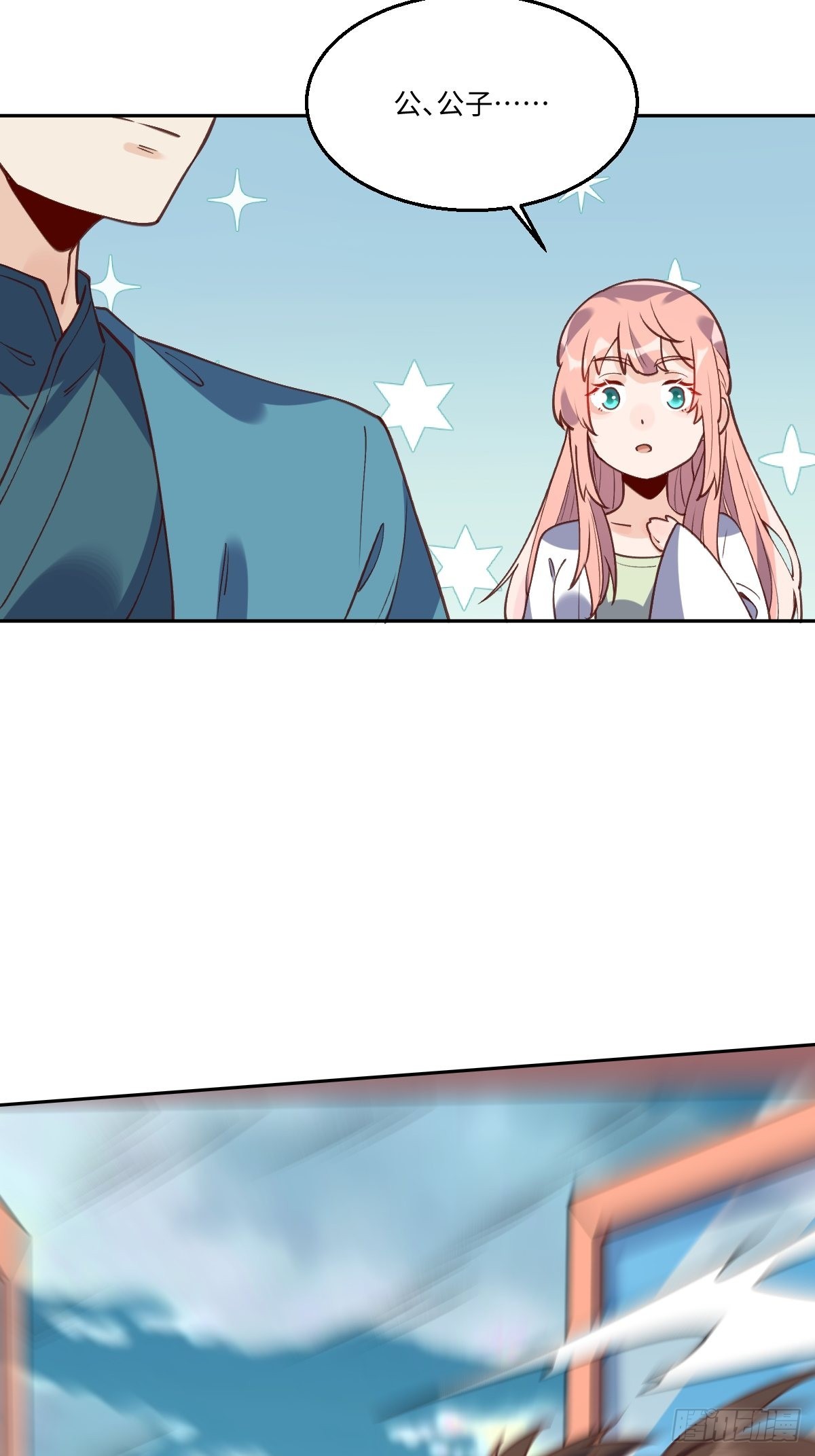 八十六话12