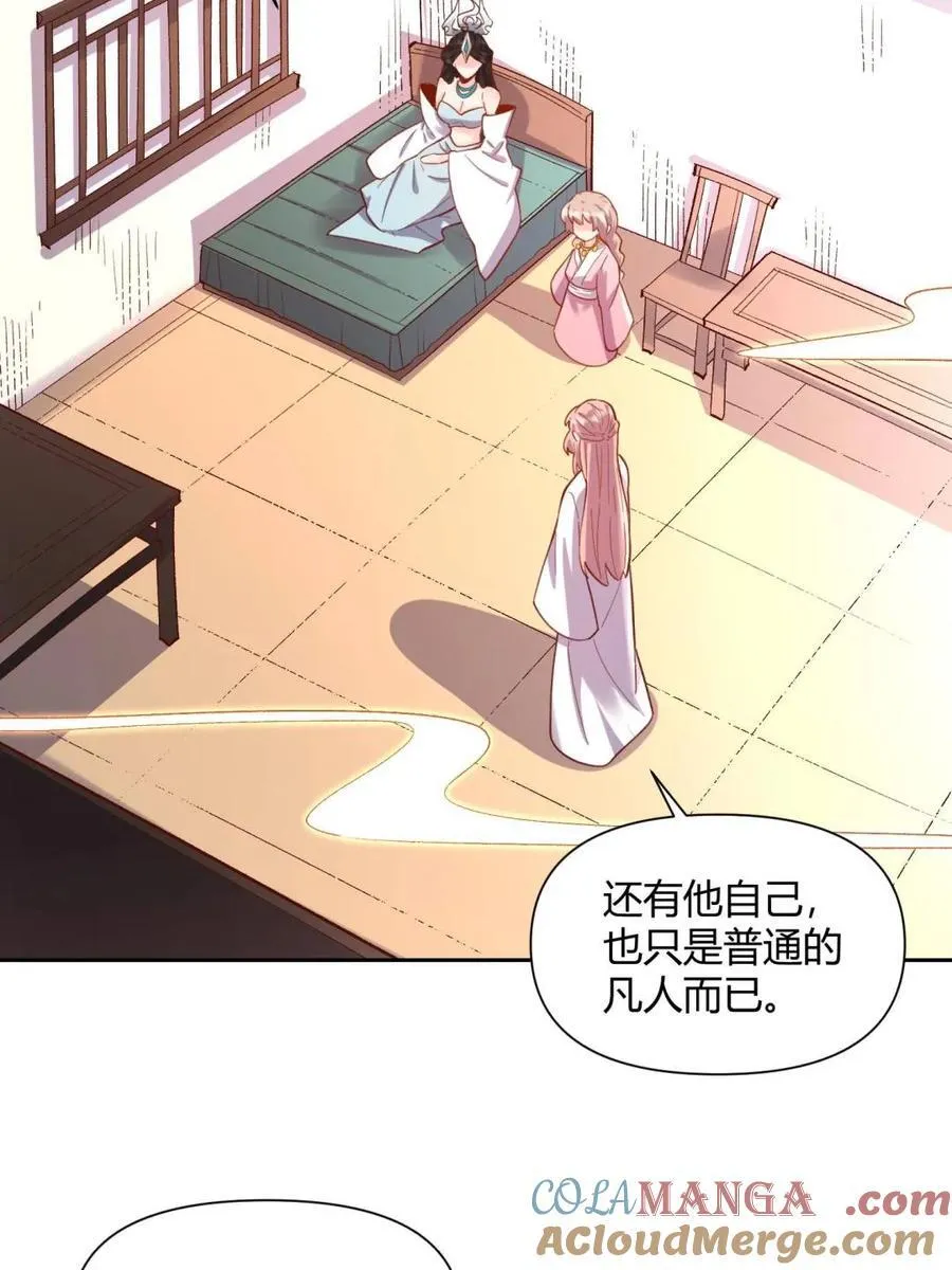 第398话 398话27