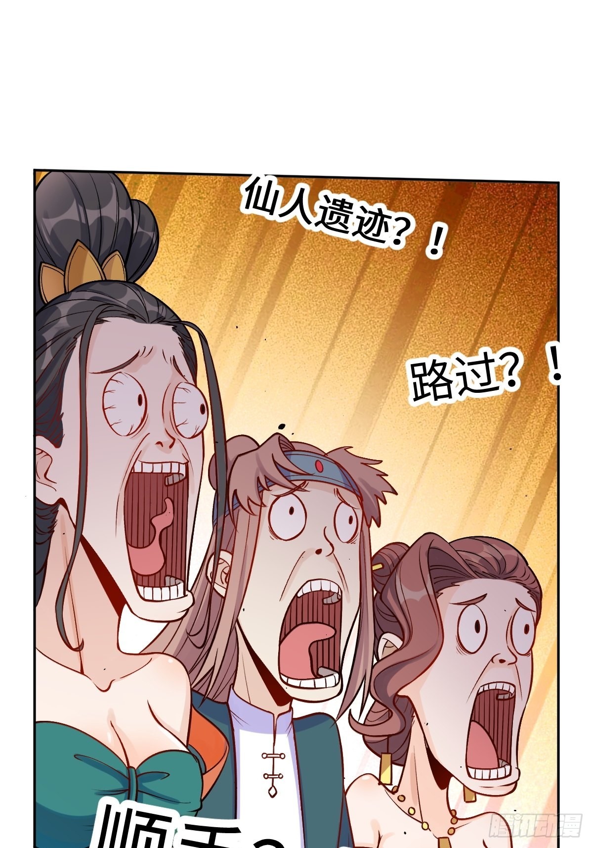 128话28