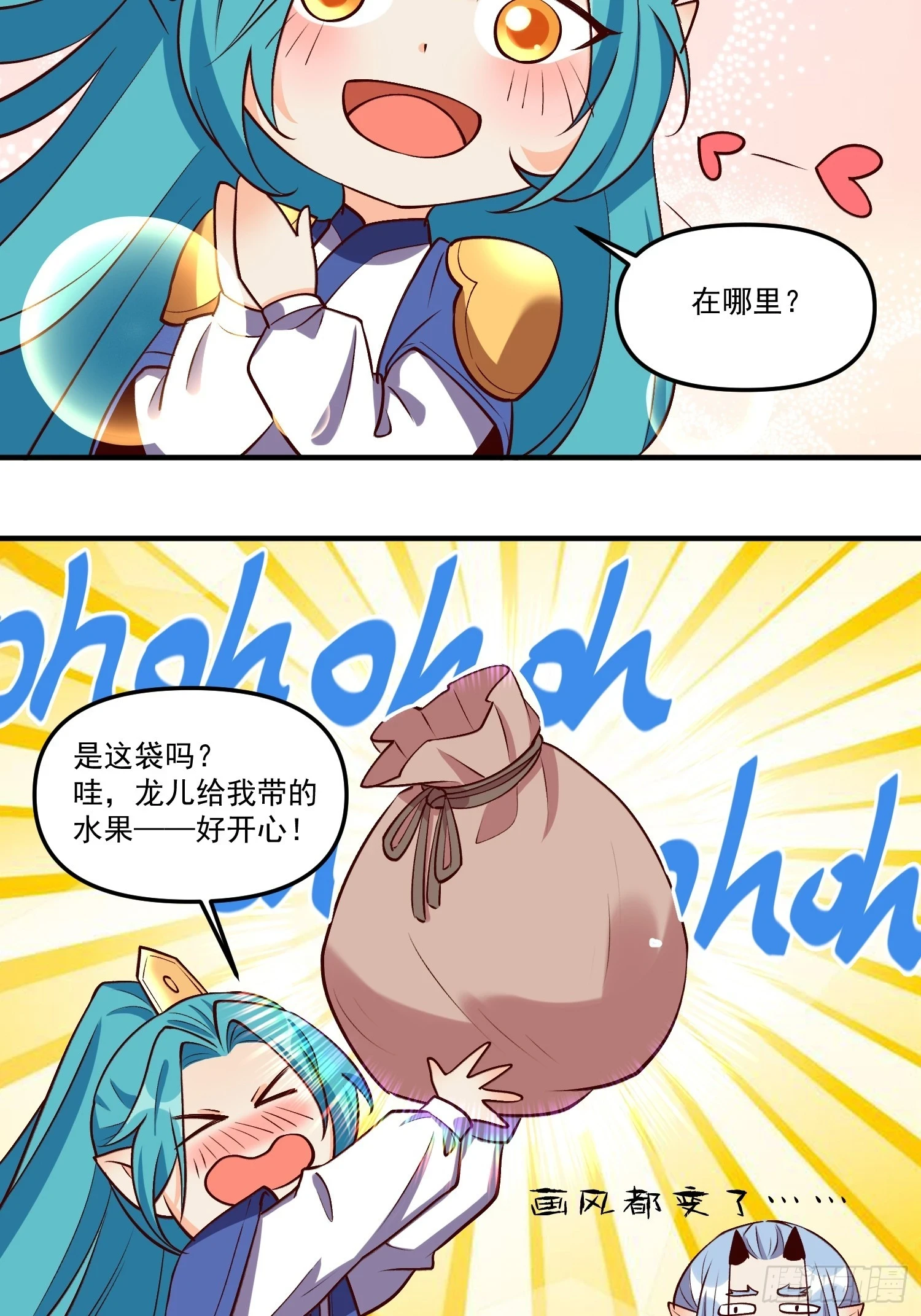 186话45