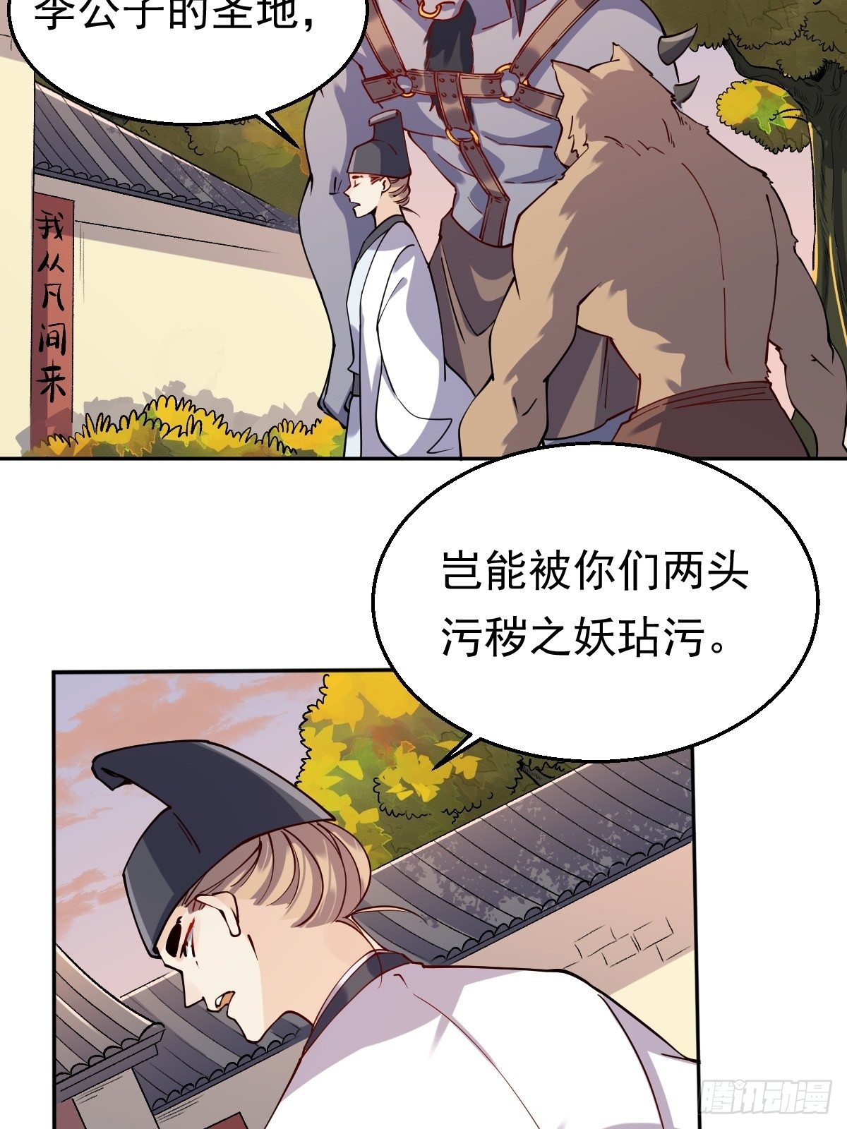 二十二话54