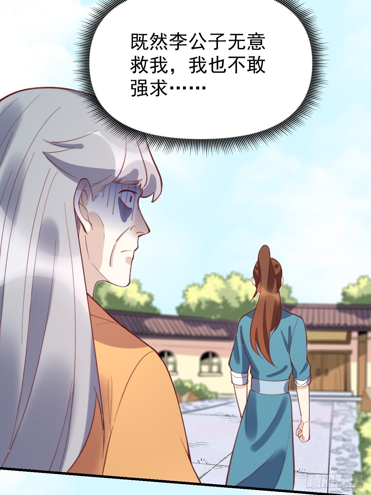 一百零七32