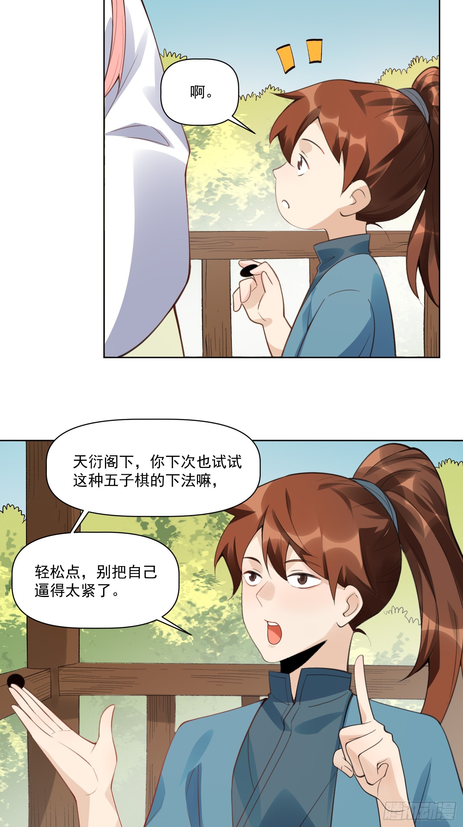 153话54