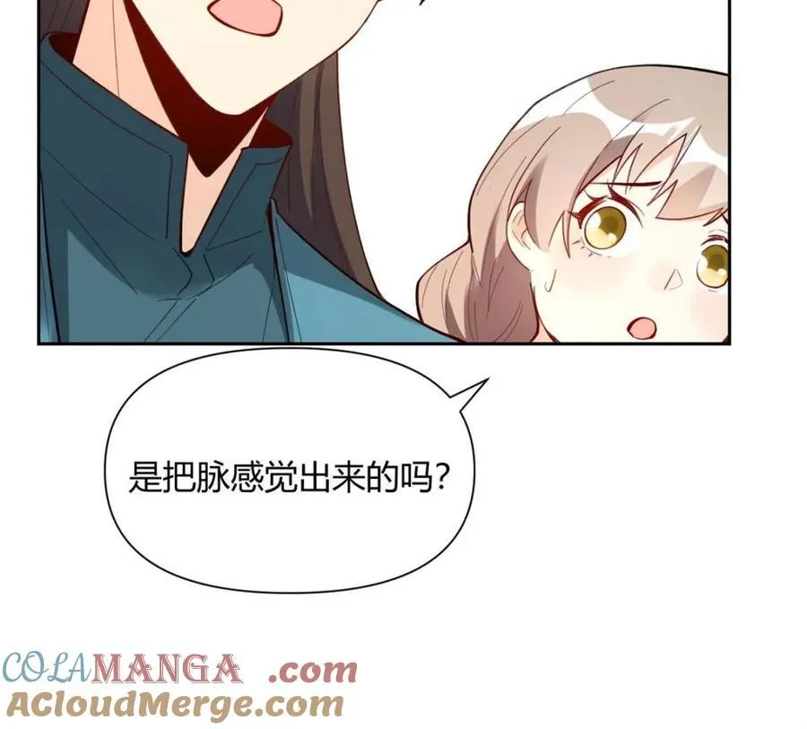 第397话 397话45