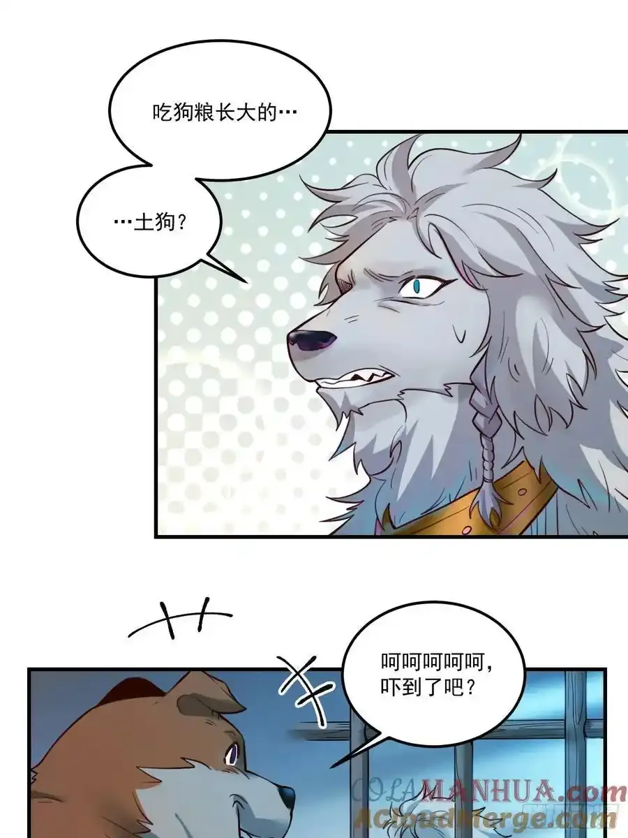 351话32
