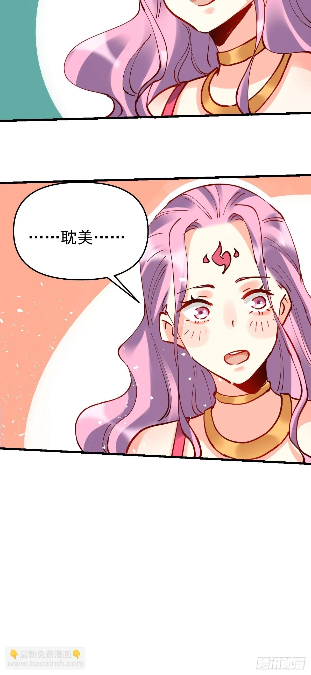 200话17