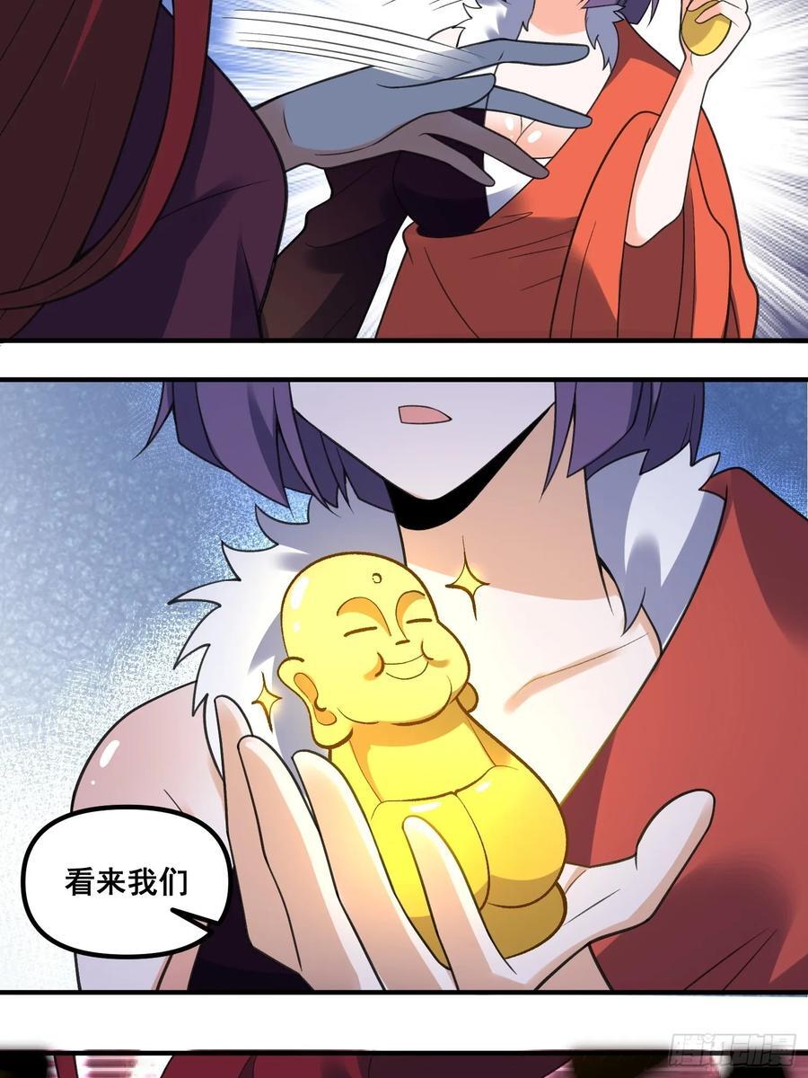 290话29