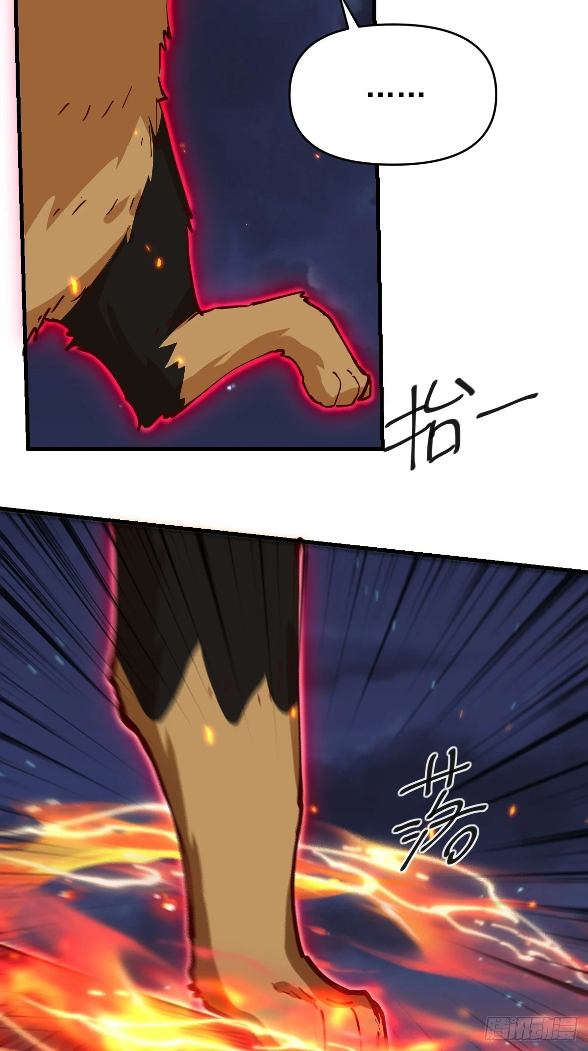 199话13