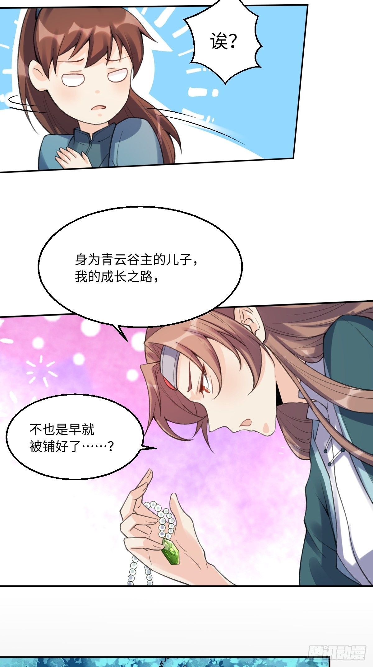 七十三话26