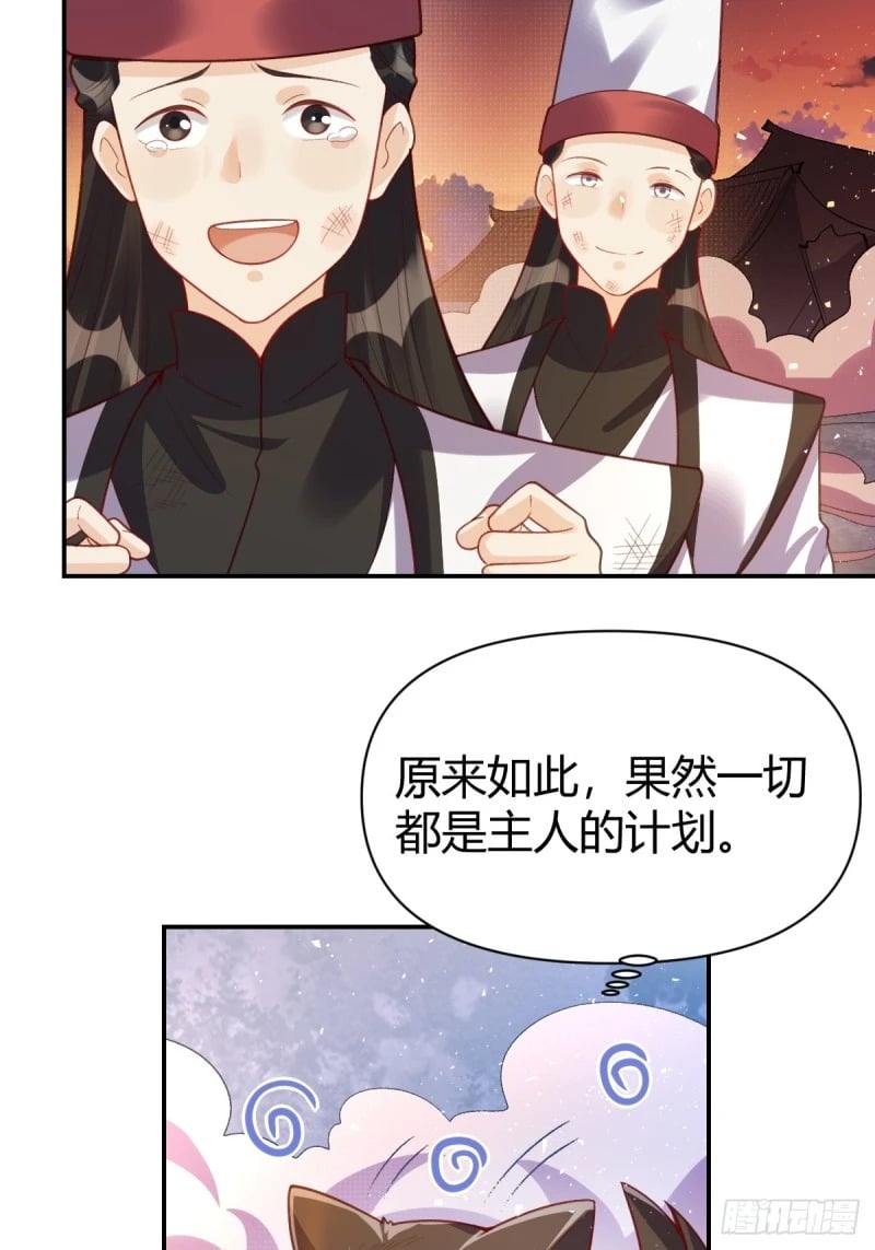 262话17