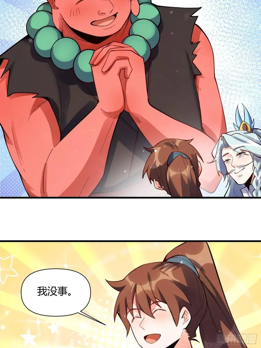 347话47