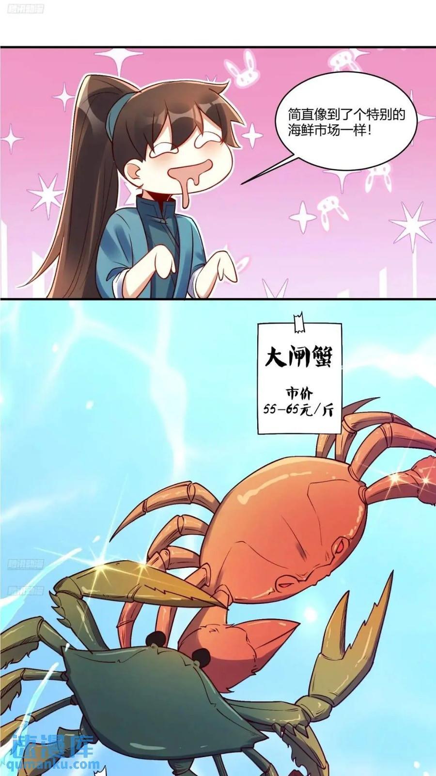 305话8