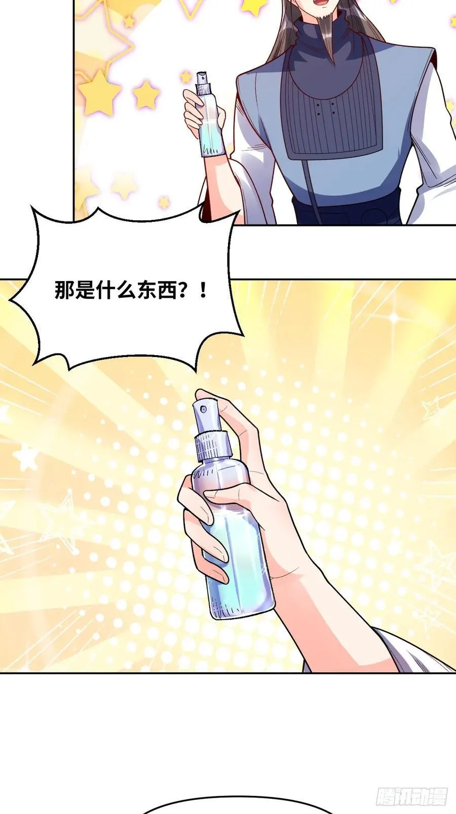 358话32