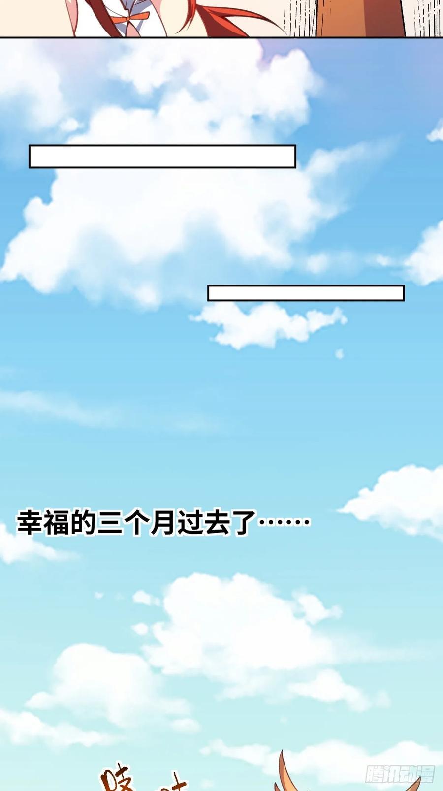 283话16
