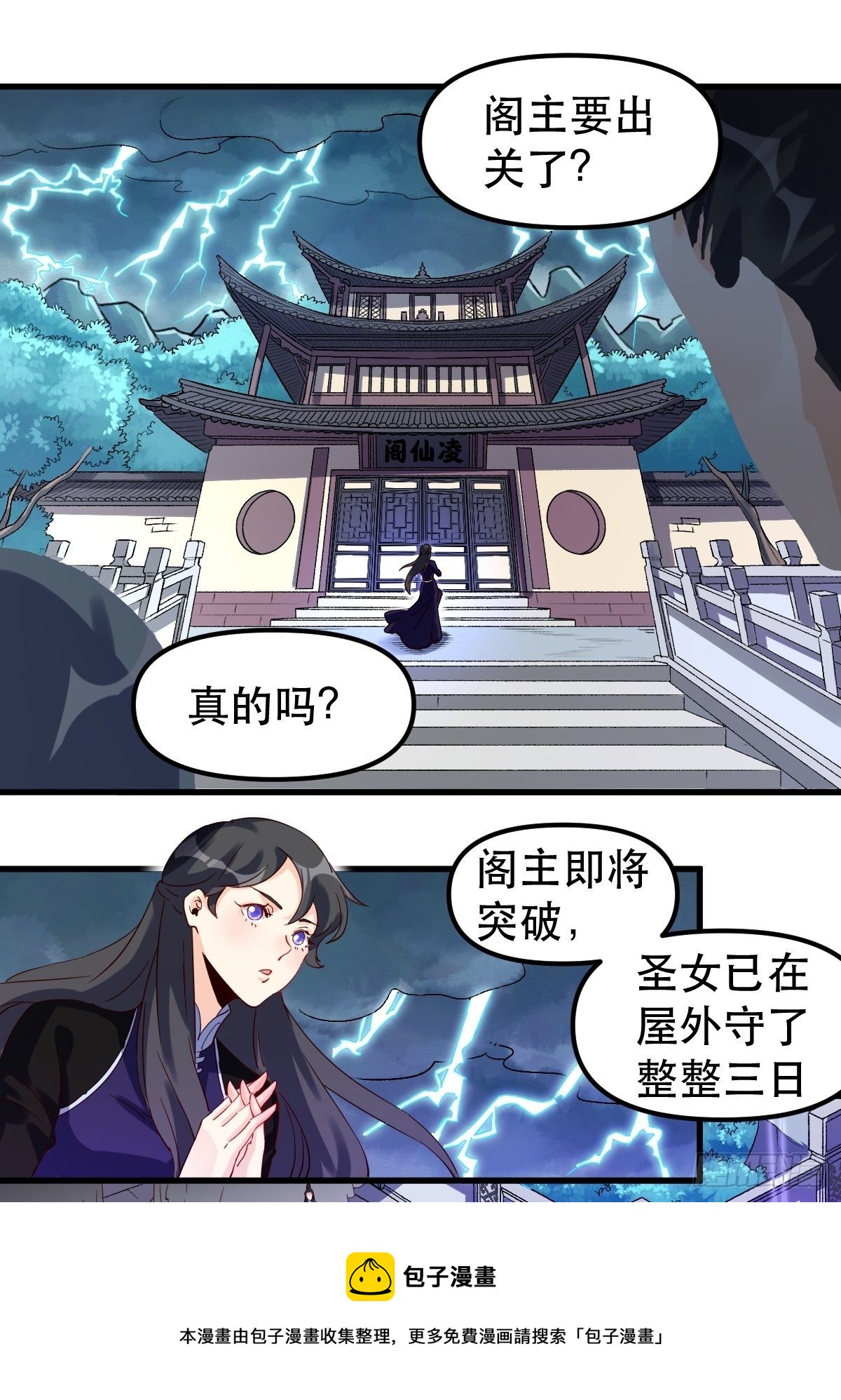 三十九话24