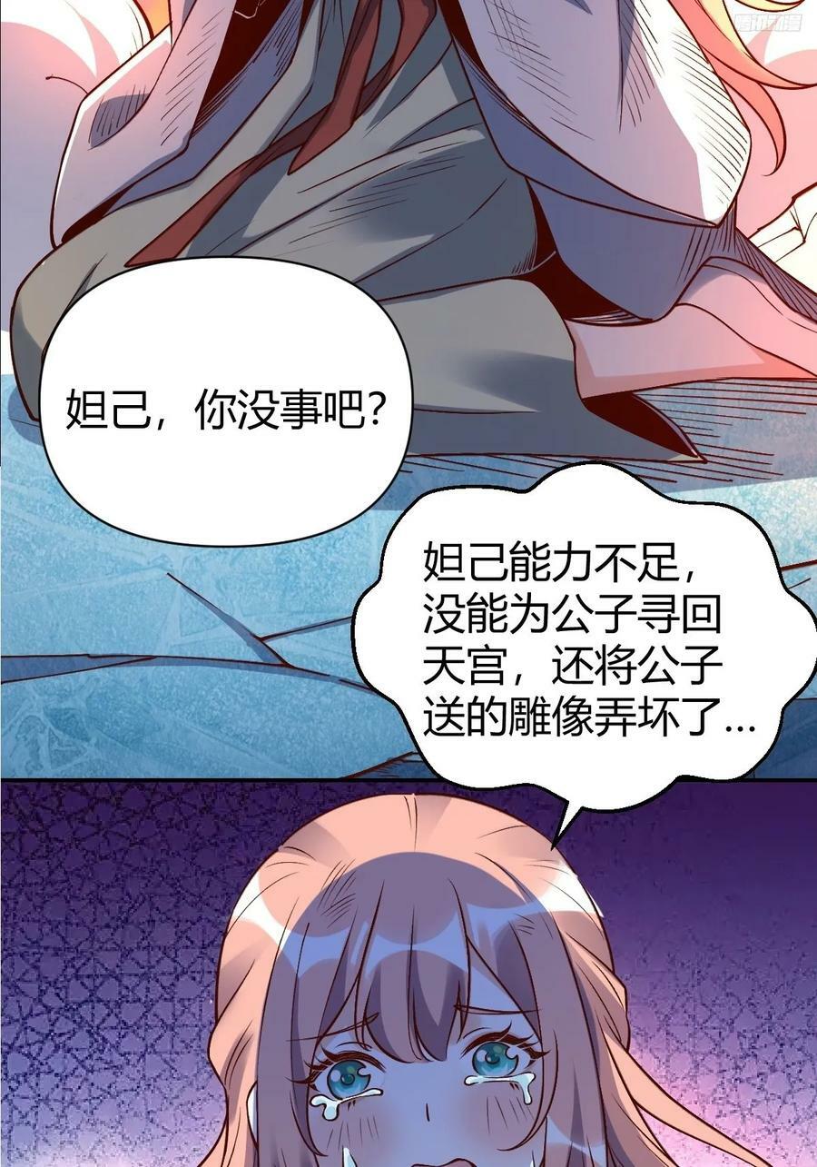 273话7