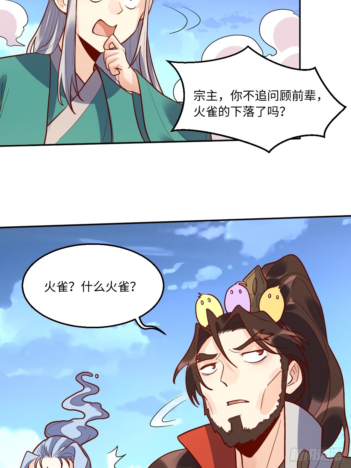 149话29