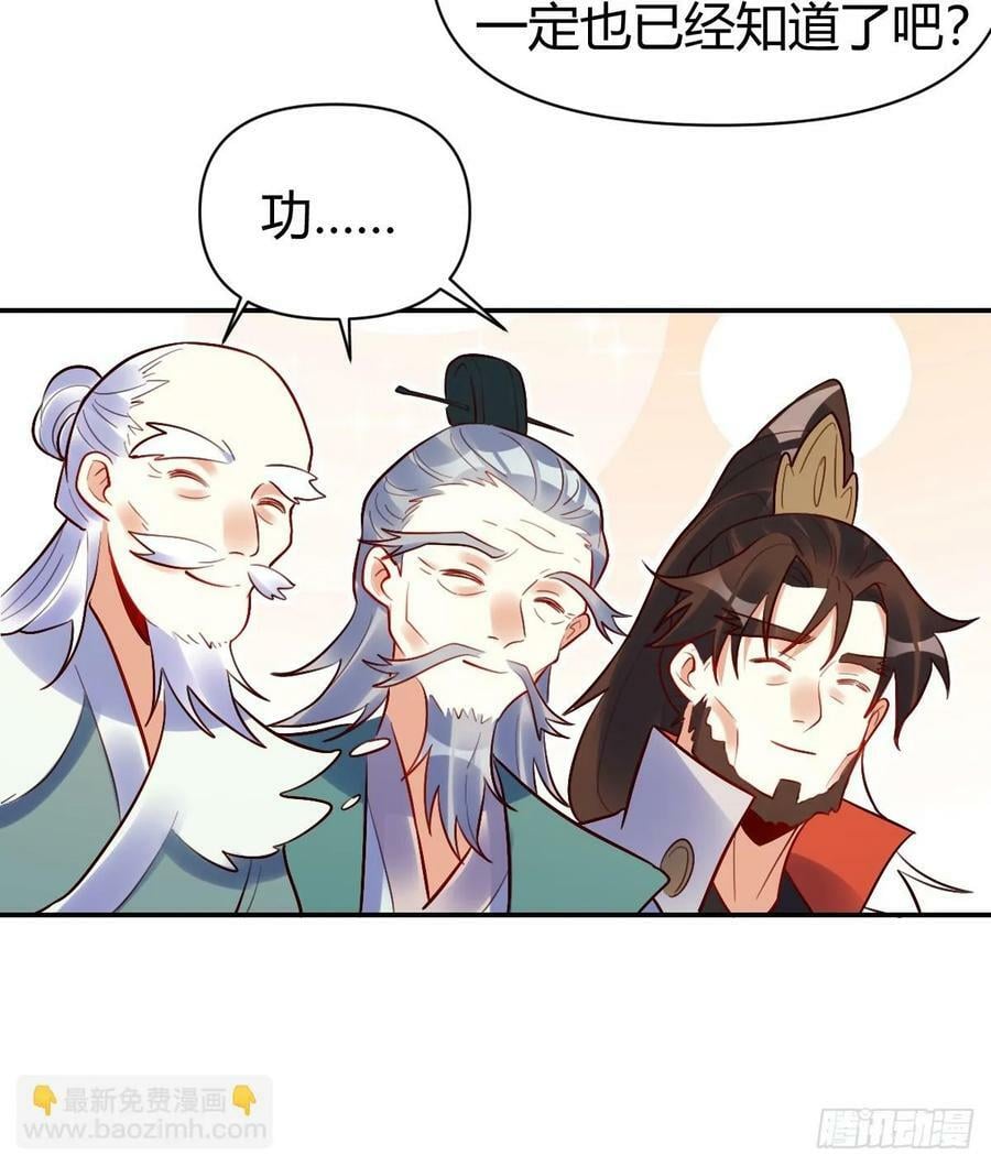 274话41
