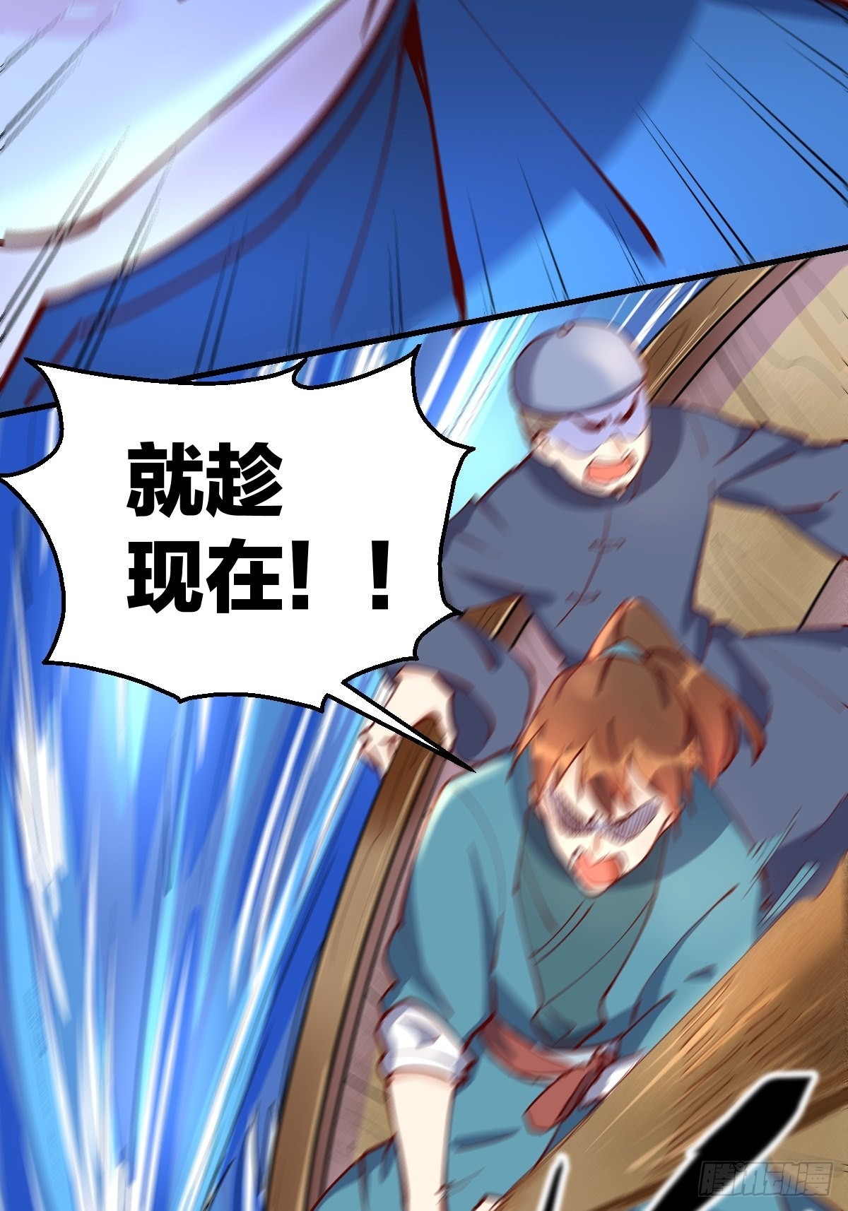 117话38