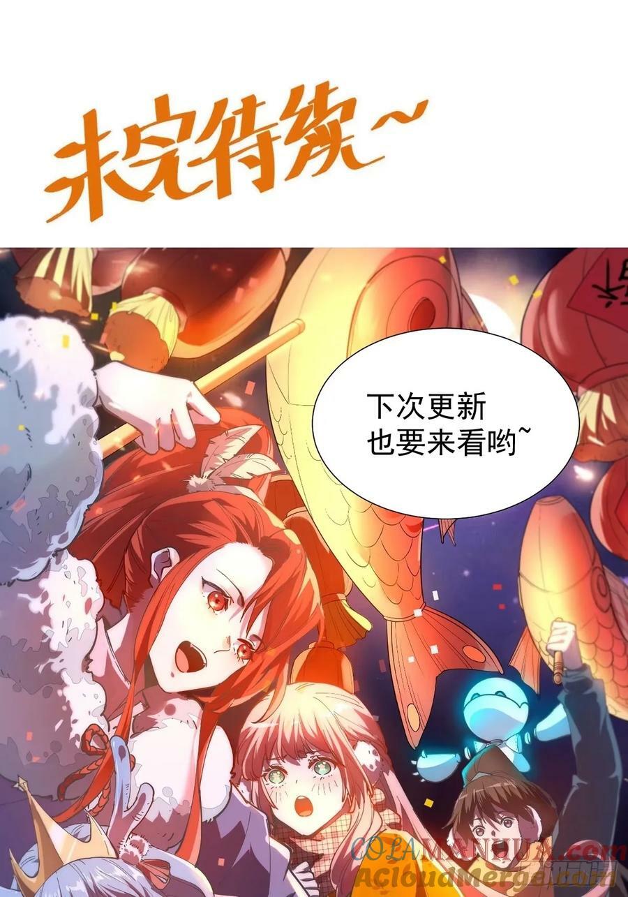230话54