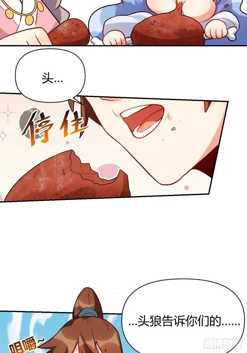 258话20