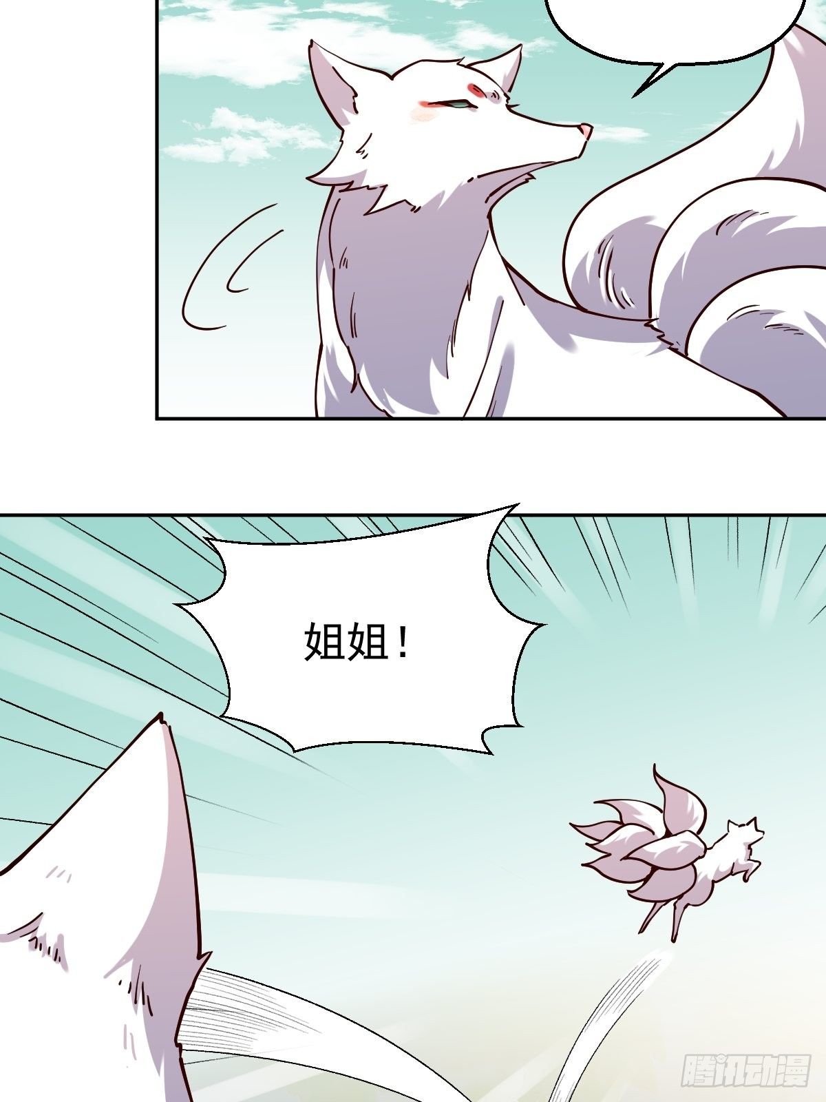 第十八话9