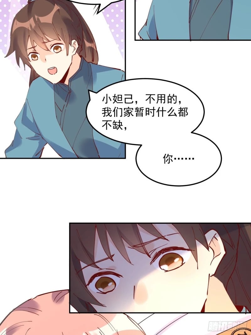 254话21