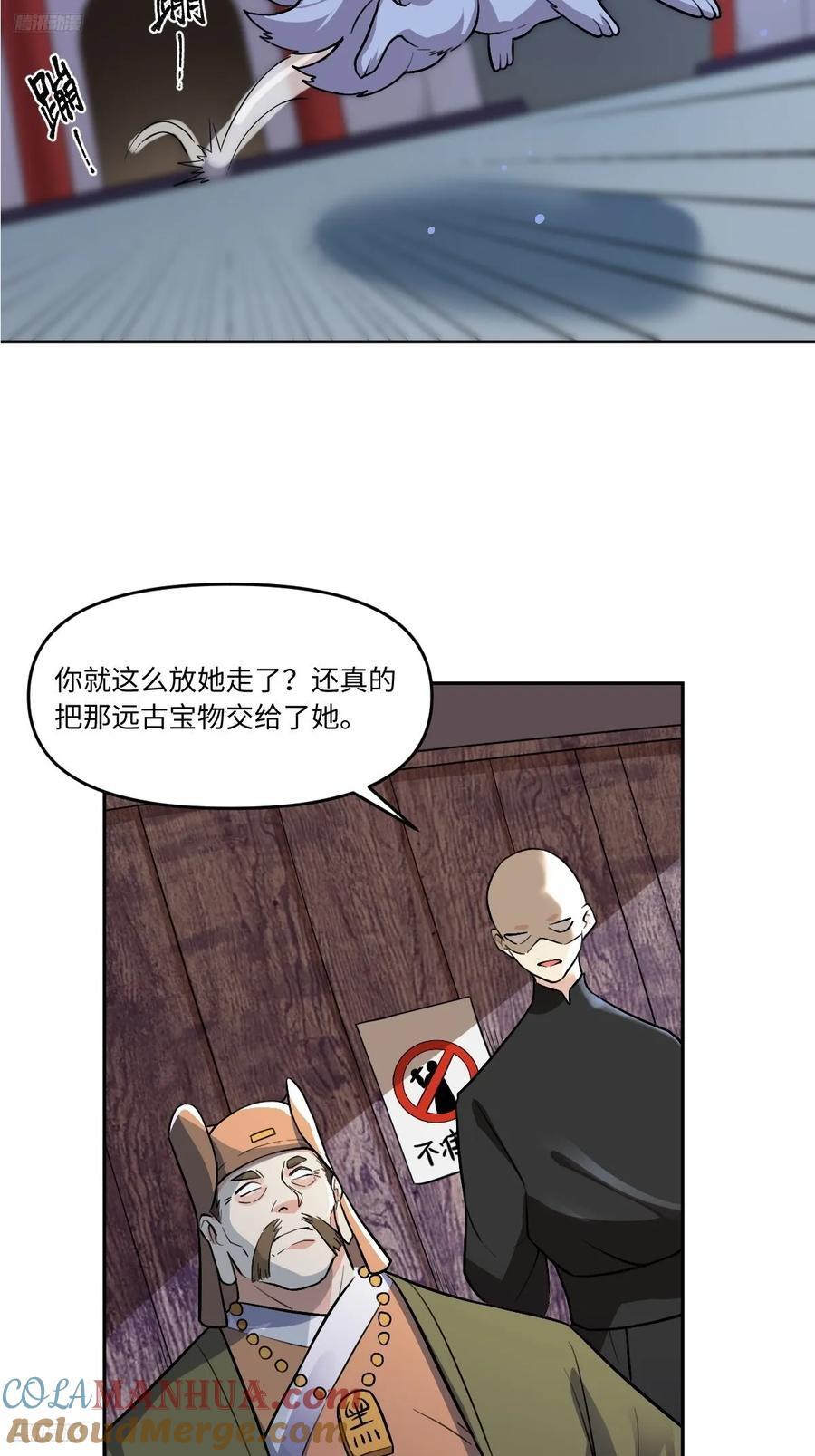 280话3