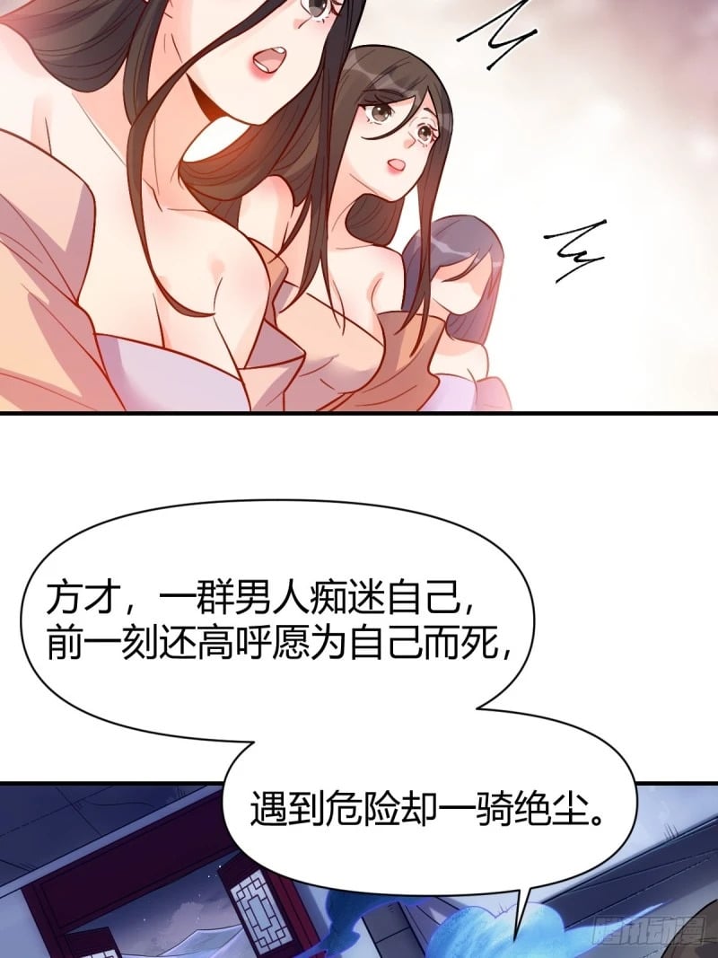 259话56