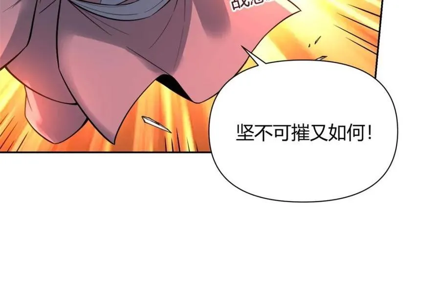 第394话 394话43