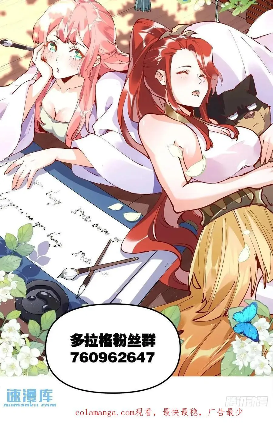 337话43