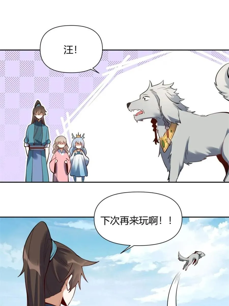 第387话 387话14