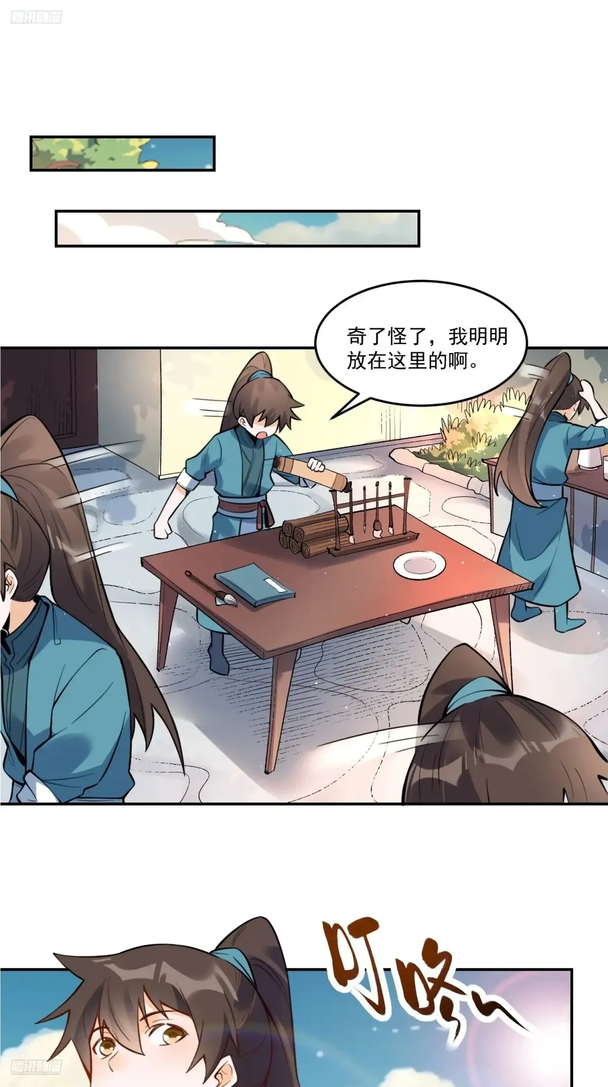 373话1