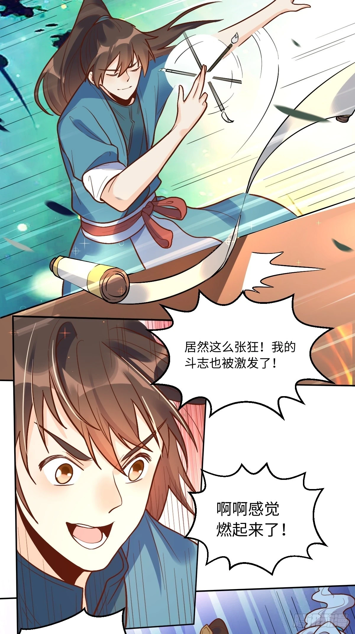 192话11