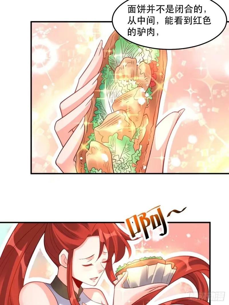233话10