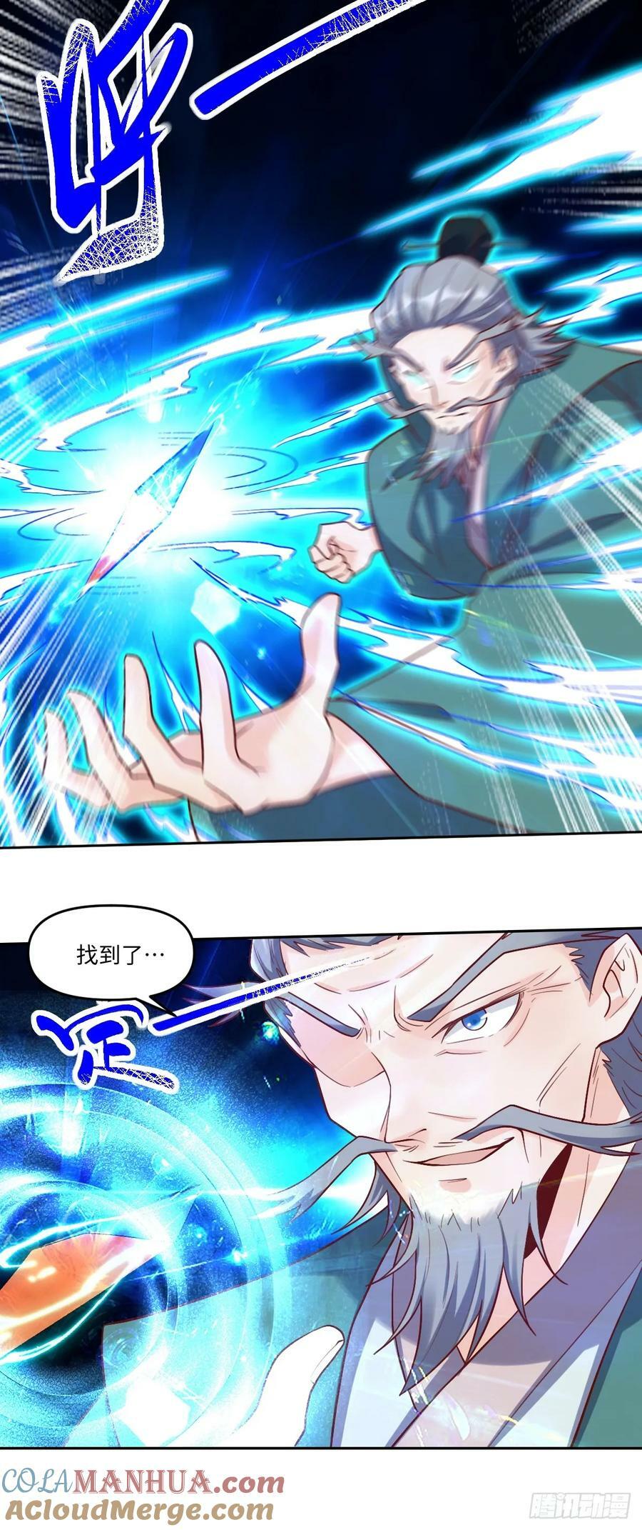 252话18
