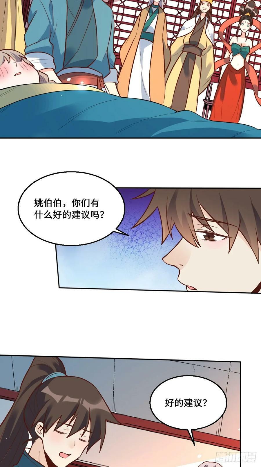 215话14