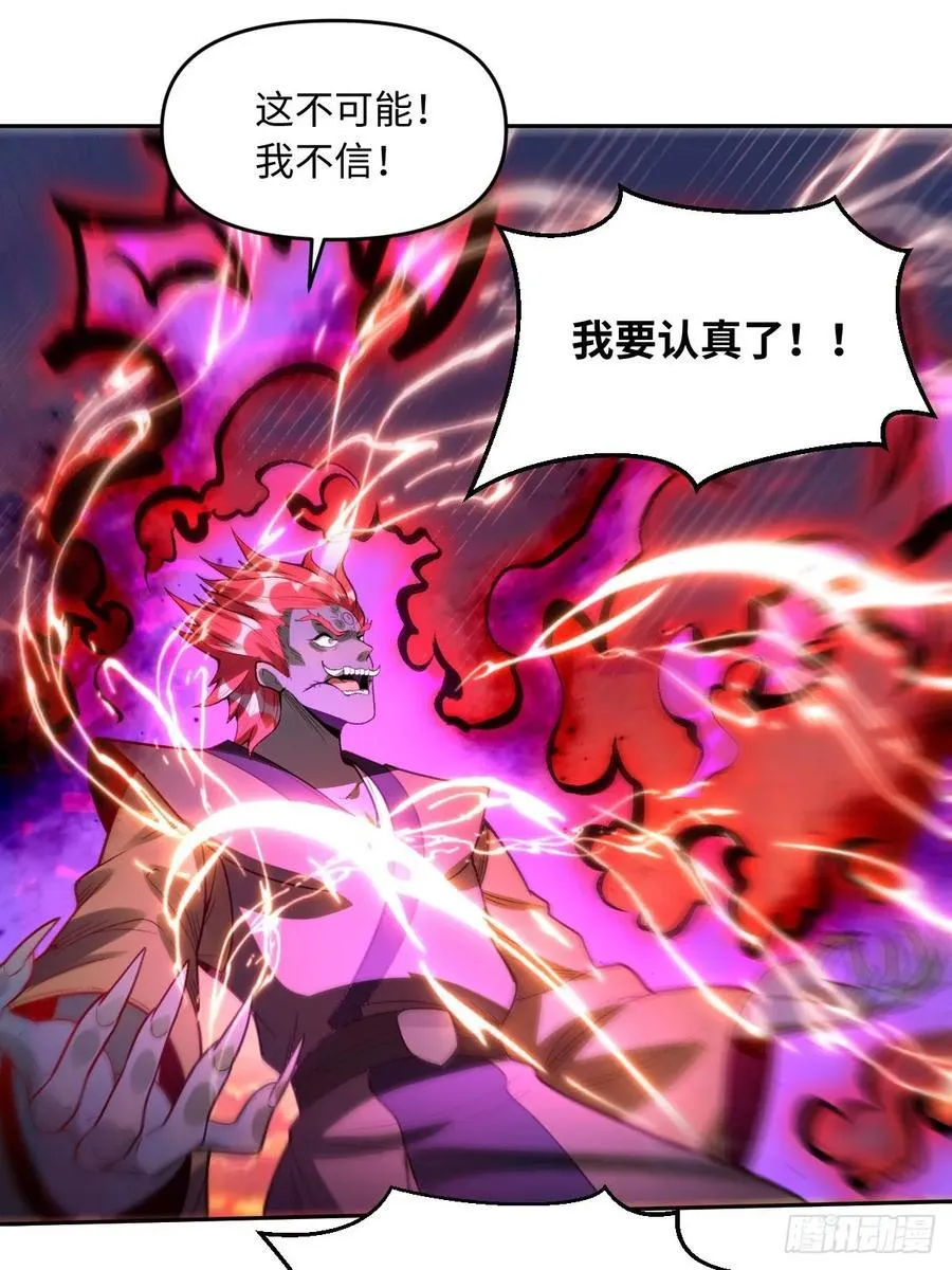 358话35