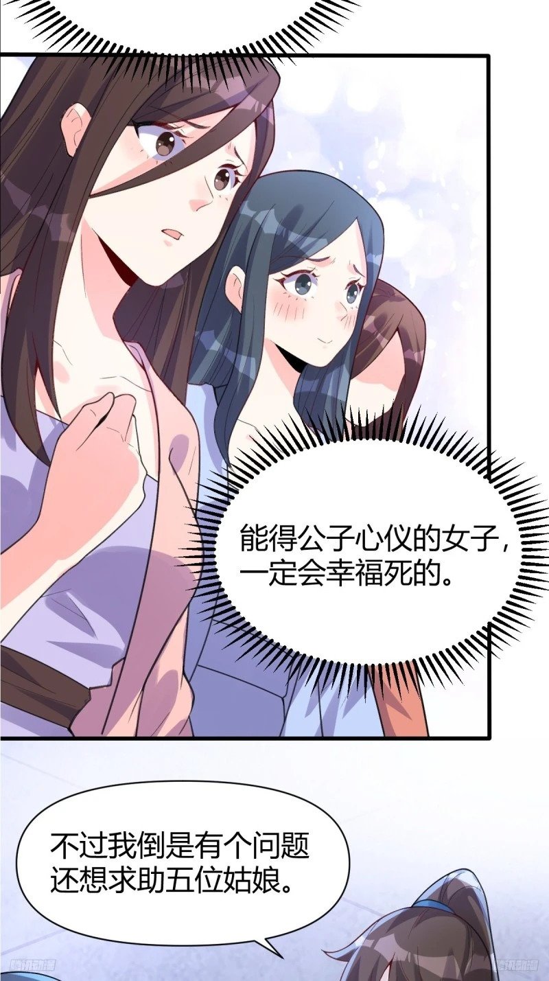 260话4
