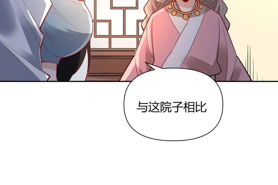 第398话 398话10