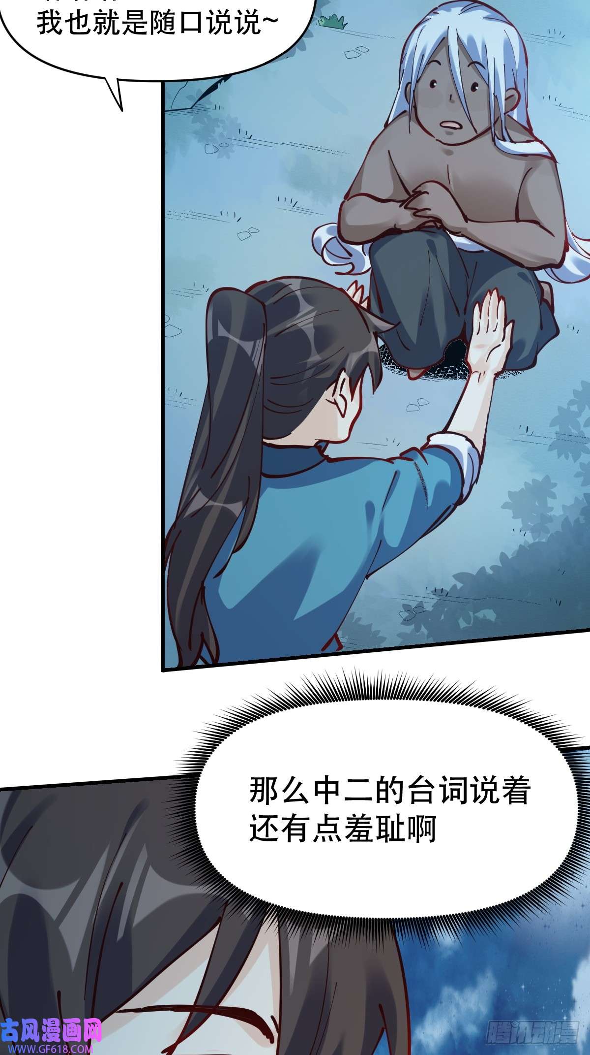 174话64