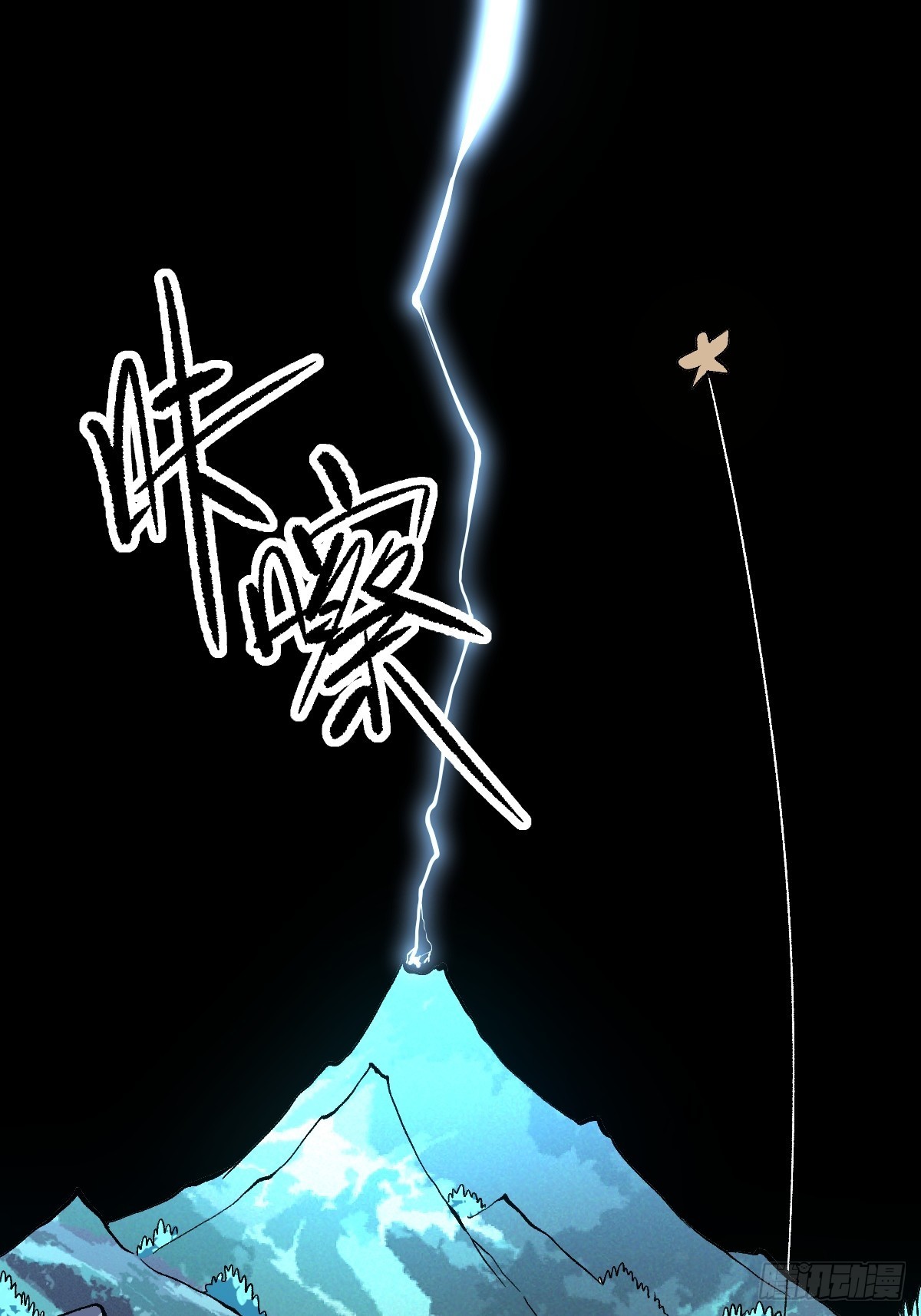 一百零九8