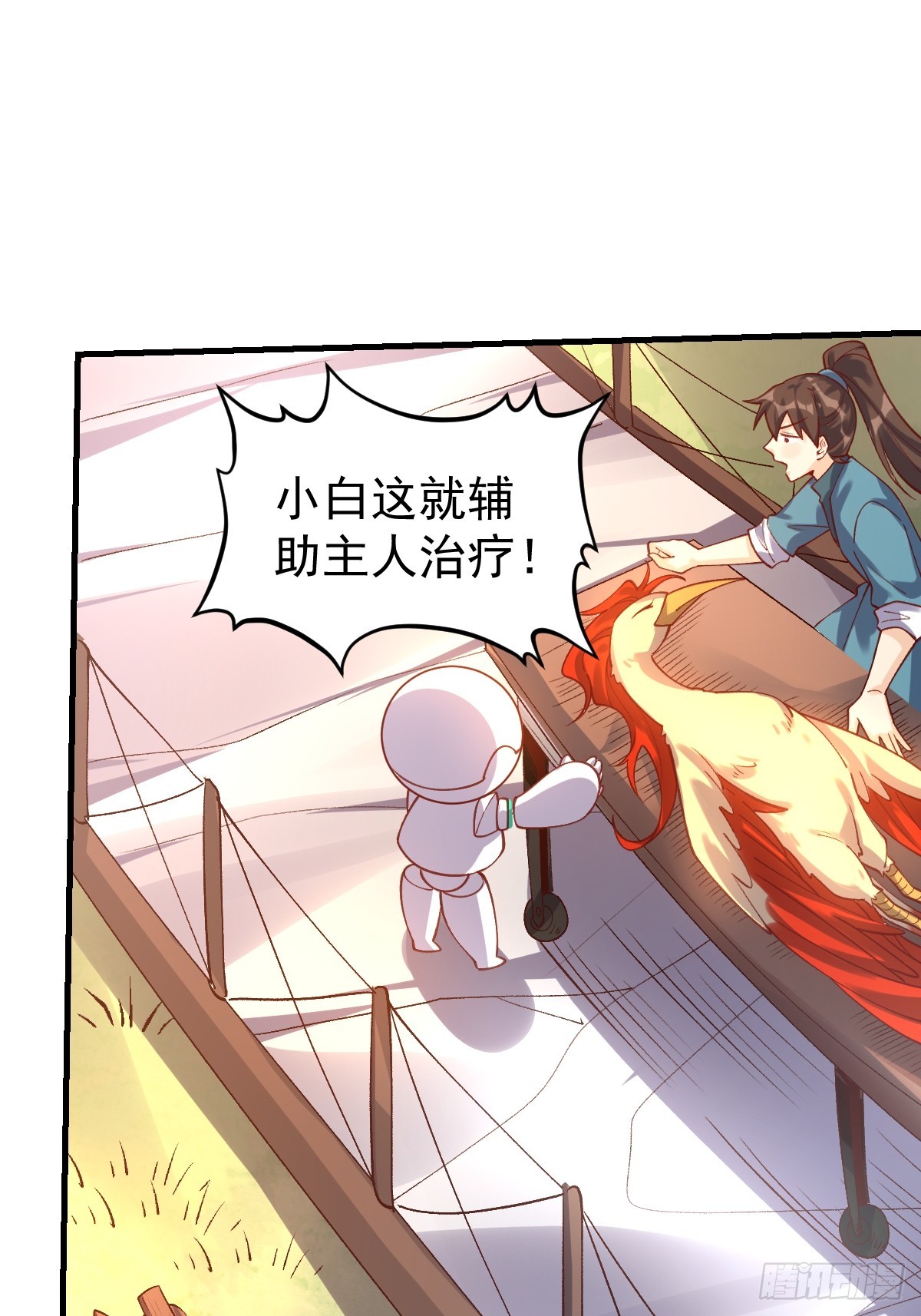 154话46