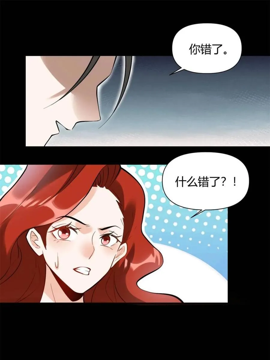第383话 383话46