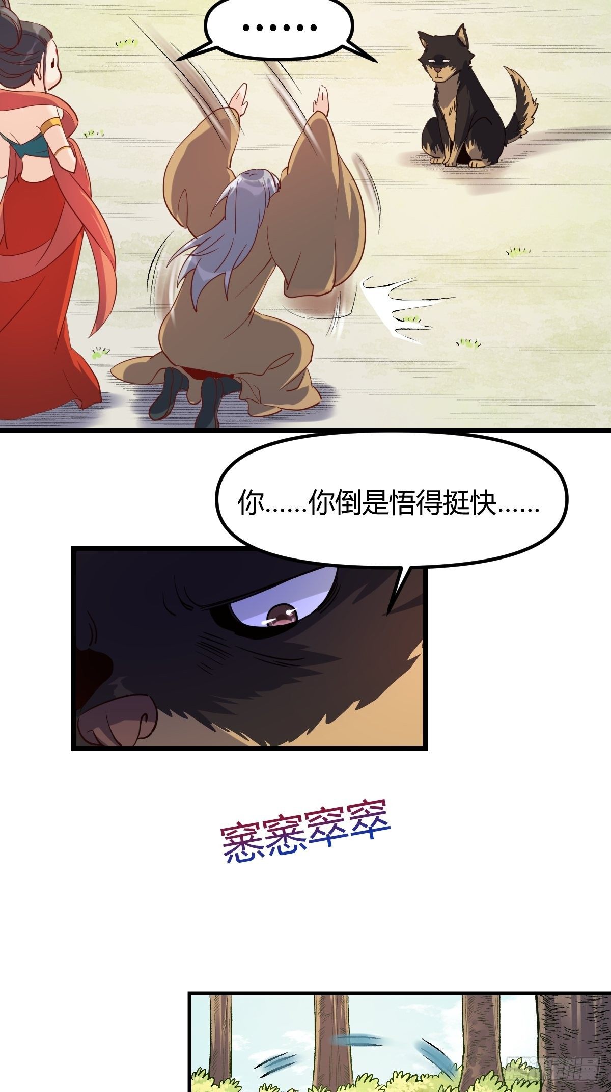 三十五话36