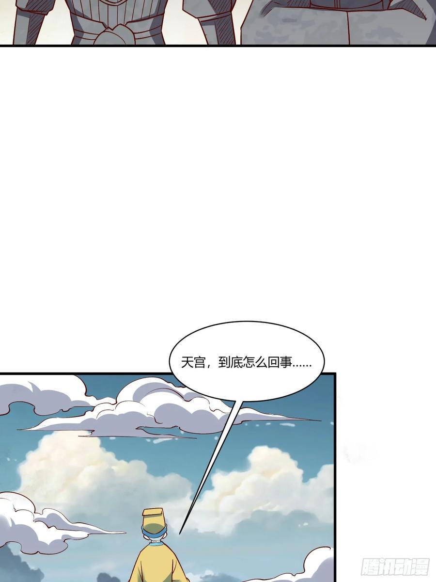 279话37