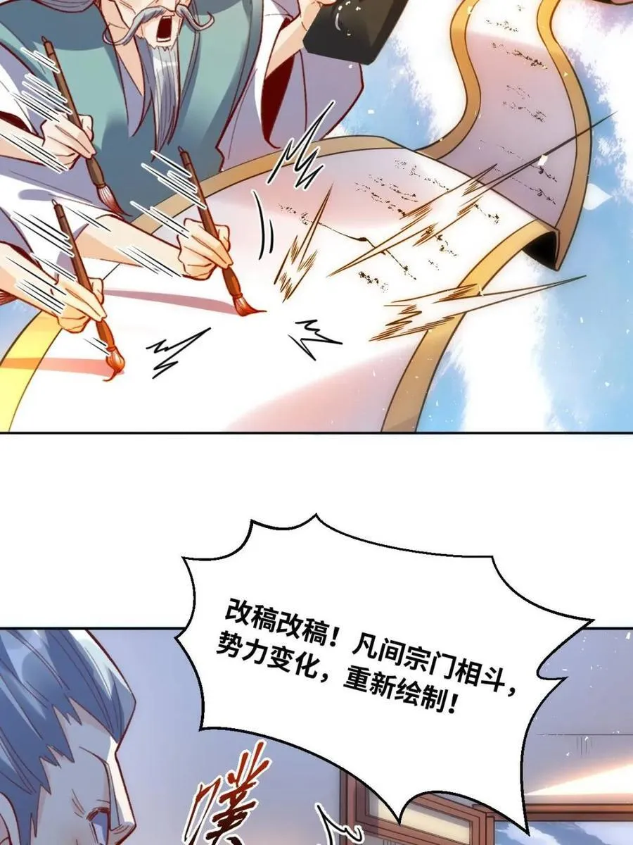 第402话 402话47